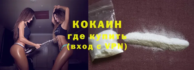 COCAIN VHQ  где купить наркоту  Оленегорск 